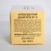 Антиоксидантний Денний крем SPF 30 CEF Lab 3R Ceramide Radiance Cream SPF 30, 10 мл