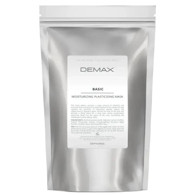 Demax Пластифікуюча відбілююча маска Plasticizing Whitening Mask, 200 г