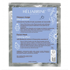 Heliabrine Заспокійлива альгінатна маска з ромашкою Floral Essence Alginate Peel-off Mask 30 г