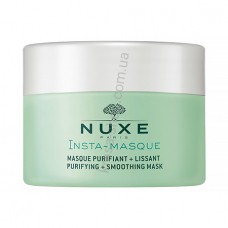 Nuxe Інста-маска Очищуюча Nuxe Masque Purifiant + Lissant Insta-Masque, 50 мл