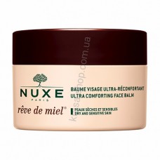 Nuxe Медова мрія Ультракомфорт бальзам для обличчя NUXE Reve De Miel Baume Visage Ultra-Recomfortant 50 мл